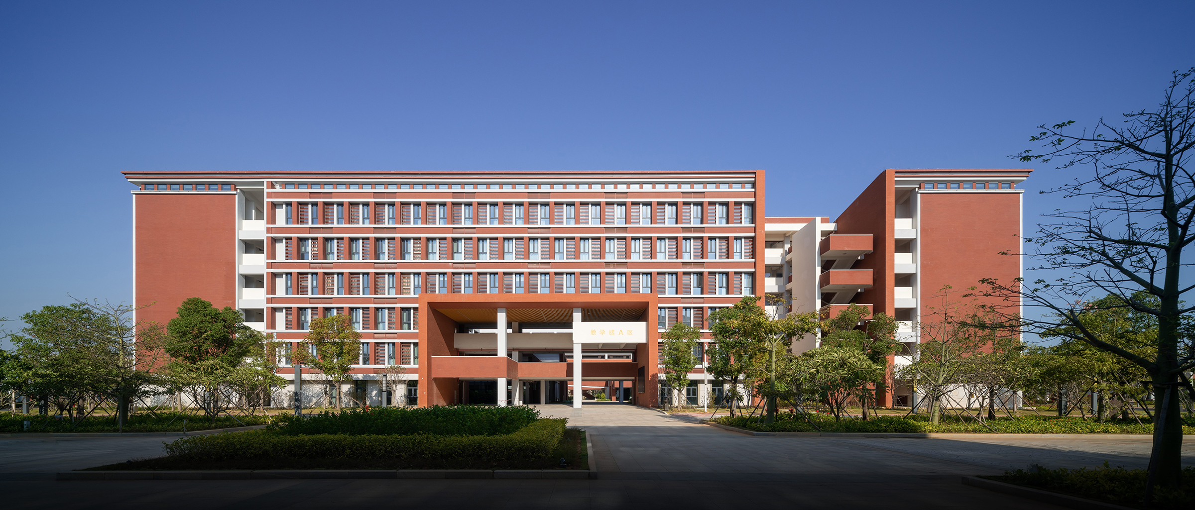 Red Brick Learning Center_03.jpg